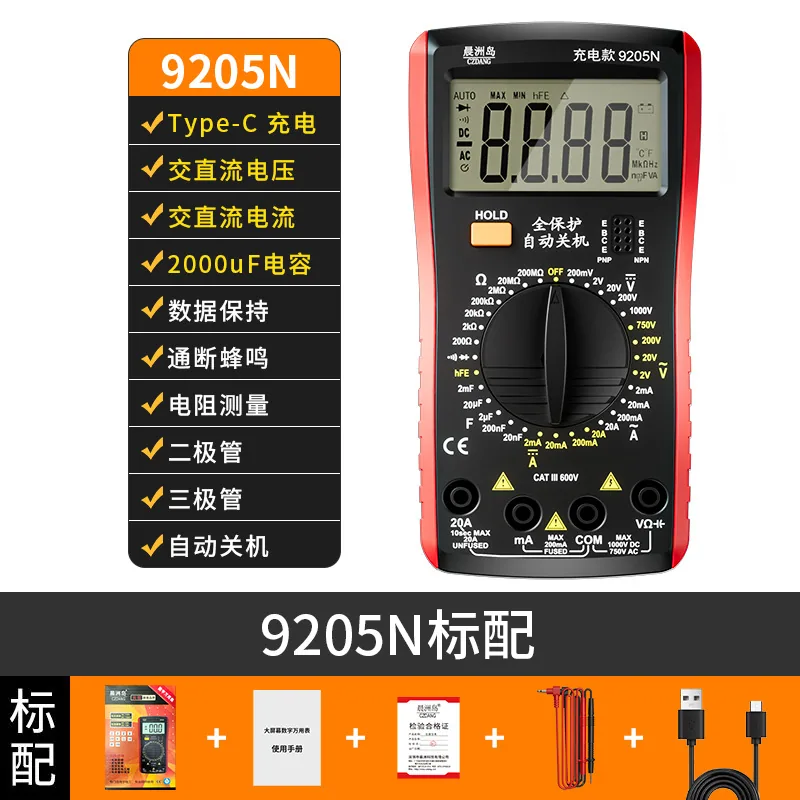 Factory direct sale Chenzhou Island electrical meter anti-burning multi-function multimeter high precision digital multimeter wi 5