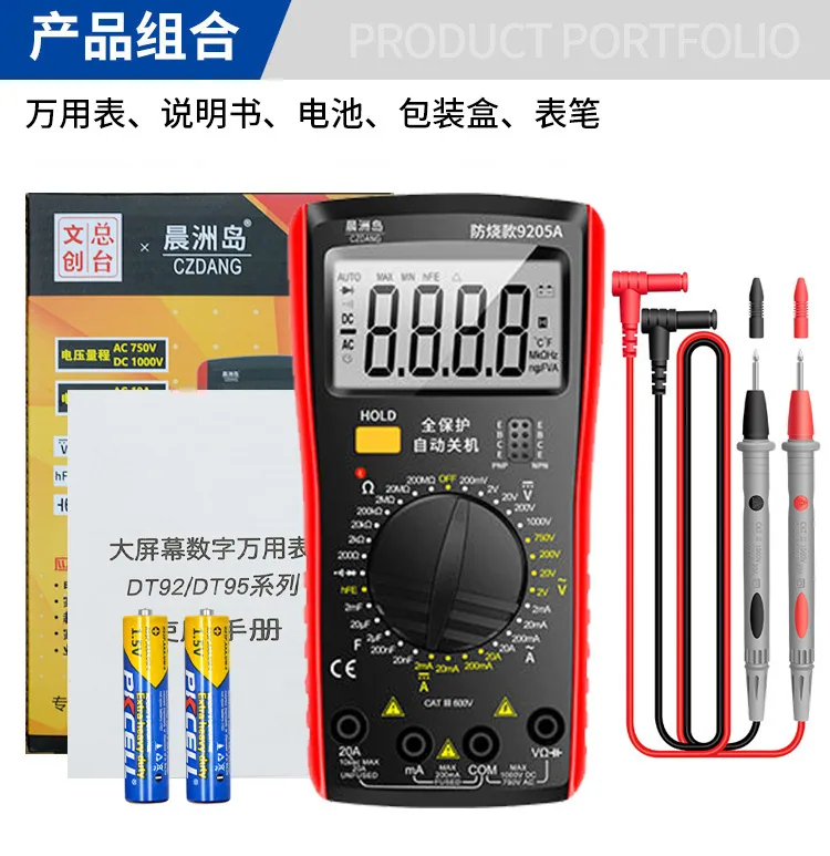 Factory direct sale Chenzhou Island electrical meter anti-burning multi-function multimeter high precision digital multimeter wi