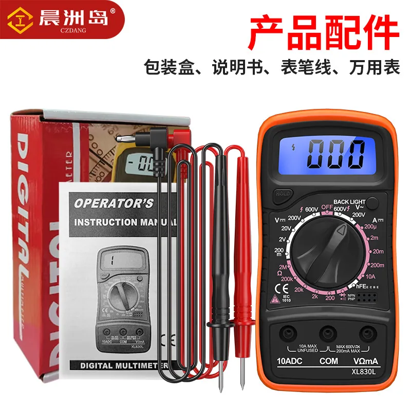 Cross-border exclusive handheld multi-function multimeter digital display beep voltmeter smart XL830L digital multimeter