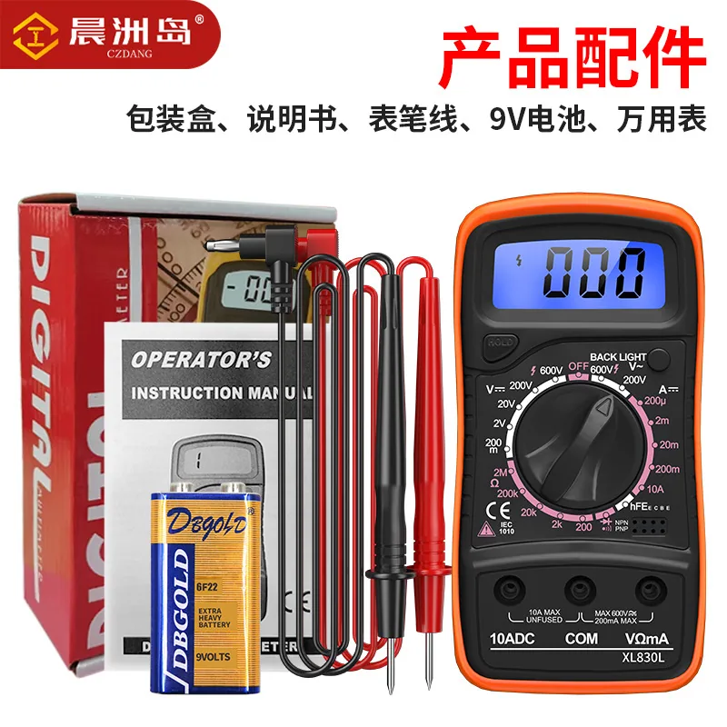 Cross-border exclusive handheld multi-function multimeter digital display beep voltmeter smart XL830L digital multimeter 2