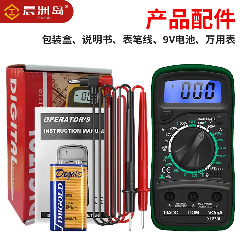 Cross-border exclusive handheld multi-function multimeter digital display beep voltmeter smart XL830L digital multimeter 5