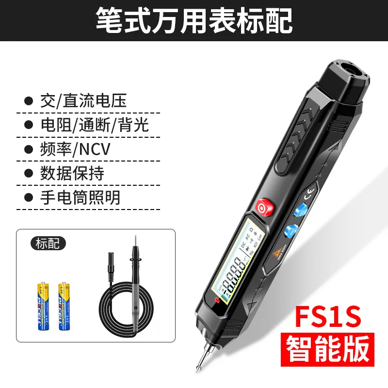 Factory direct sales of electrical inspection notebook electrician special anti-burn electric pen intelligent induction automati