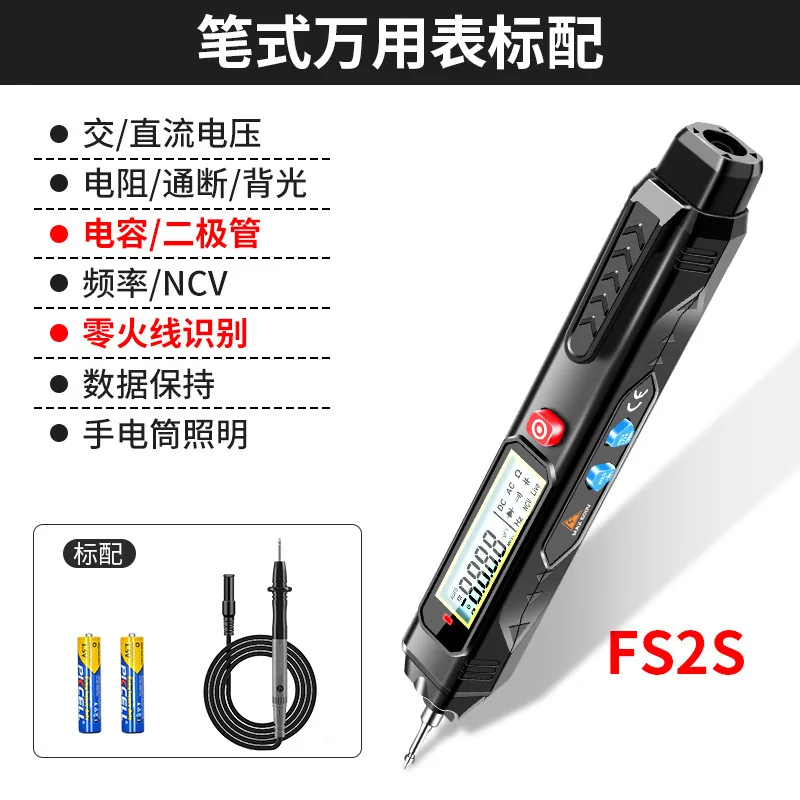 Factory direct sales of electrical inspection notebook electrician special anti-burn electric pen intelligent induction automati 3