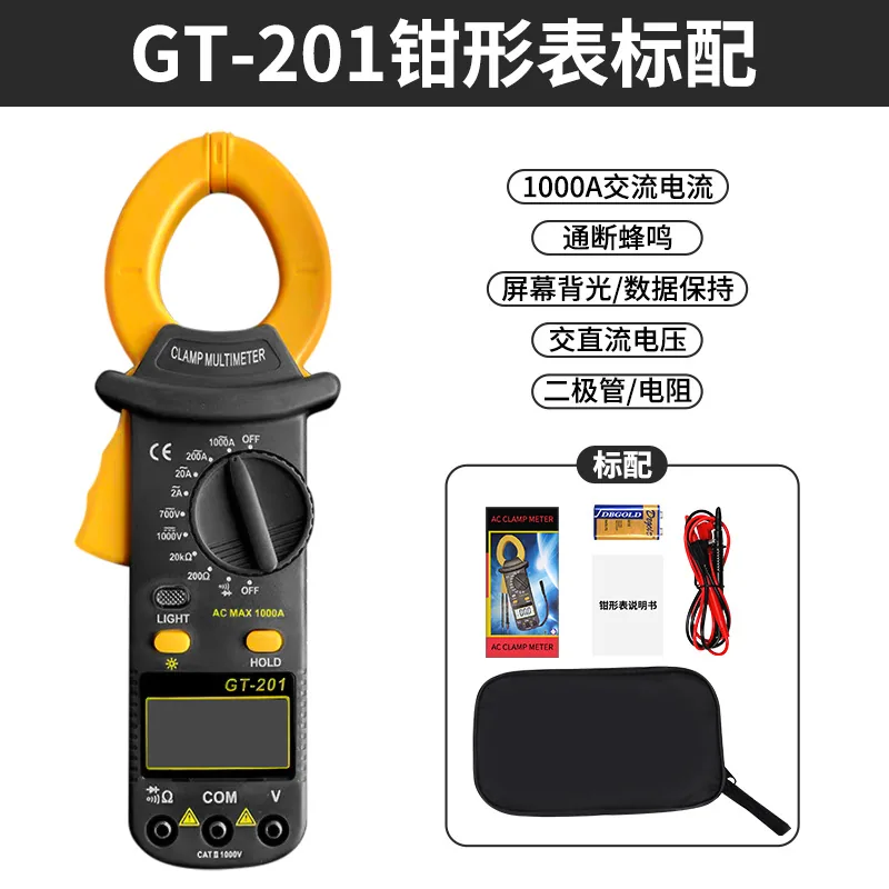CZDANG Clamp Multimeter DT3266L Clamp Ammeter Digital Display Intelligent Portable Digital Measuring Instrument 2