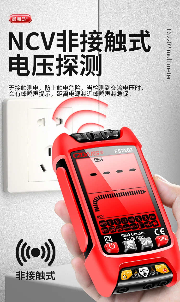 High-precision electrician maintenance with backlit anti-burning multimeter intelligent large screen automatic digital display m 18