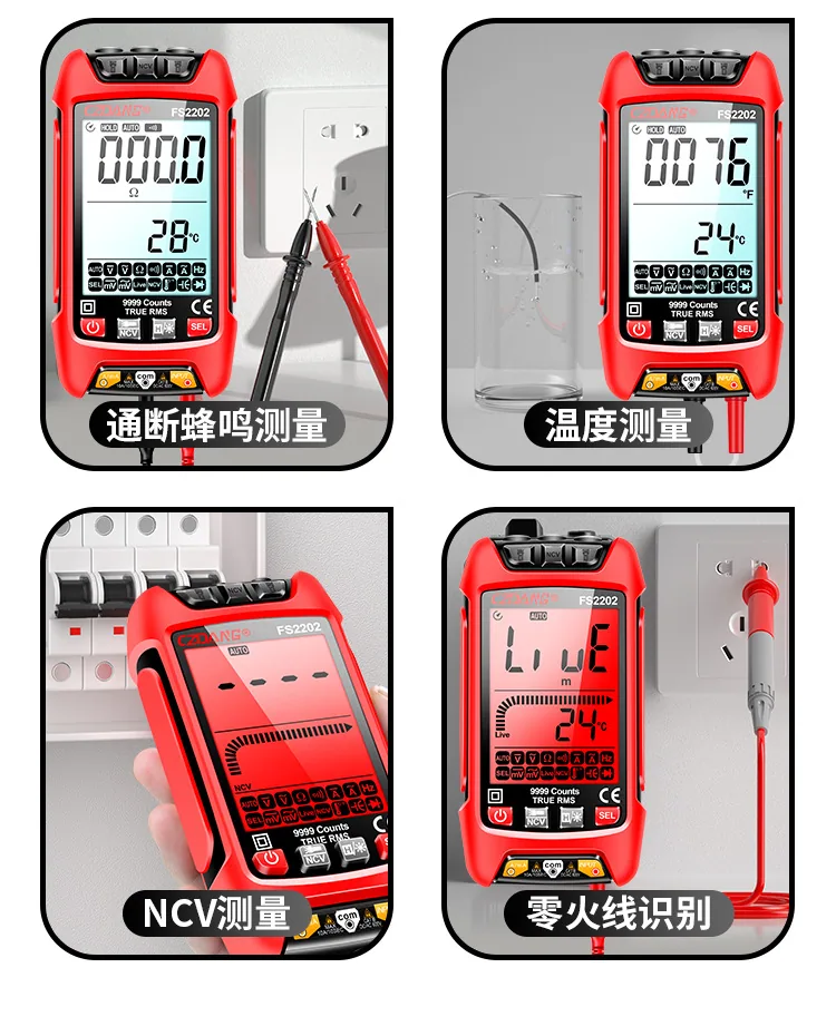 High-precision electrician maintenance with backlit anti-burning multimeter intelligent large screen automatic digital display m 19