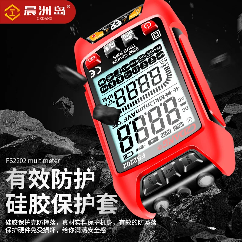 High-precision electrician maintenance with backlit anti-burning multimeter intelligent large screen automatic digital display m 3