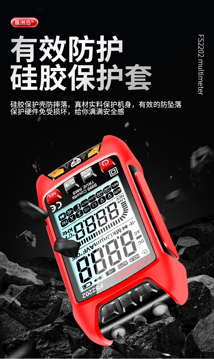 High-precision electrician maintenance with backlit anti-burning multimeter intelligent large screen automatic digital display m 10