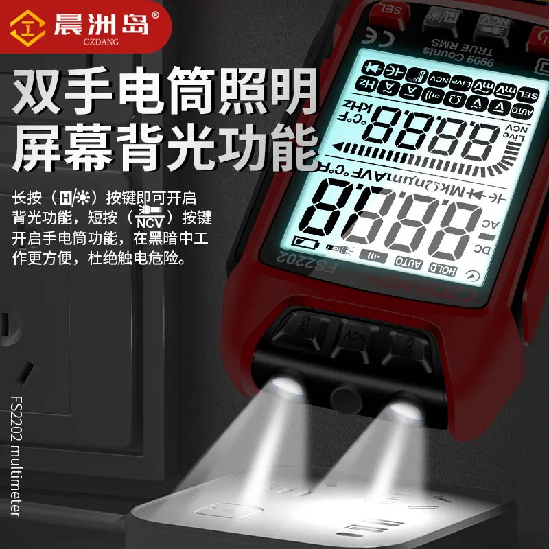 High-precision electrician maintenance with backlit anti-burning multimeter intelligent large screen automatic digital display m 4