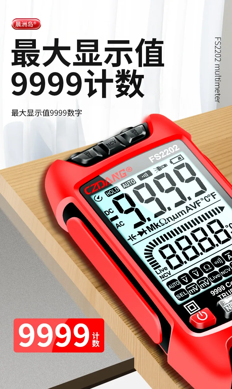 High-precision electrician maintenance with backlit anti-burning multimeter intelligent large screen automatic digital display m 16