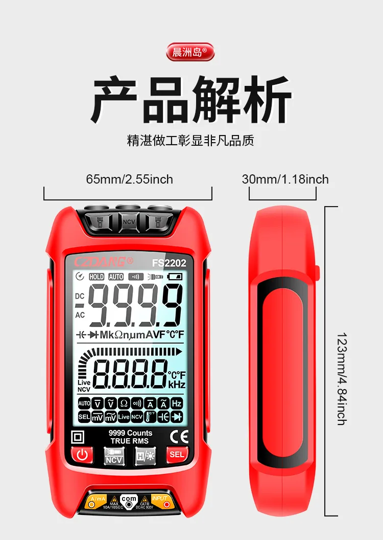 High-precision electrician maintenance with backlit anti-burning multimeter intelligent large screen automatic digital display m 9