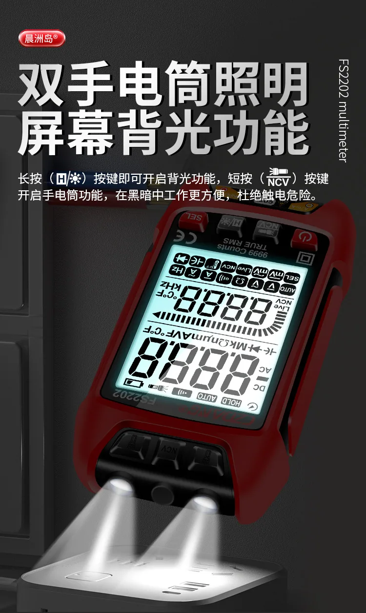 High-precision electrician maintenance with backlit anti-burning multimeter intelligent large screen automatic digital display m 8