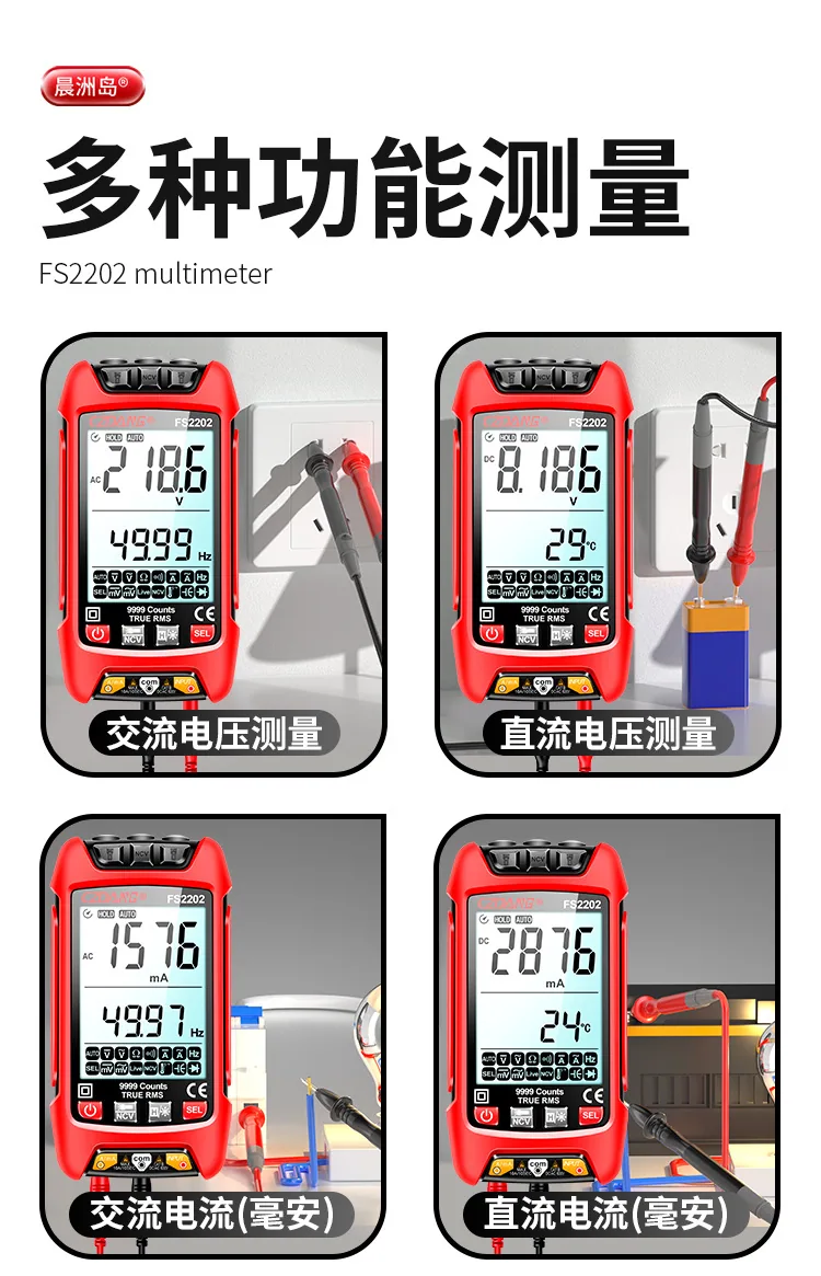 High-precision electrician maintenance with backlit anti-burning multimeter intelligent large screen automatic digital display m 20
