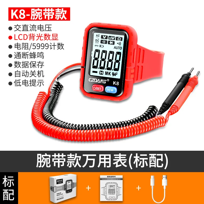 Cross-border aerial work voltmeter, high-precision multi-function multimeter, smart with backlight, wristband multimeter
