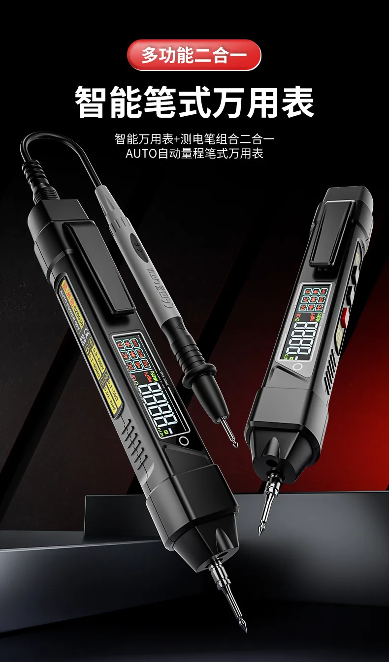 Chenzhou Island Voltage Measurement Multi-function Wire Breaking Measurement Induction Pen Digital High-precision Electrician Pe 7