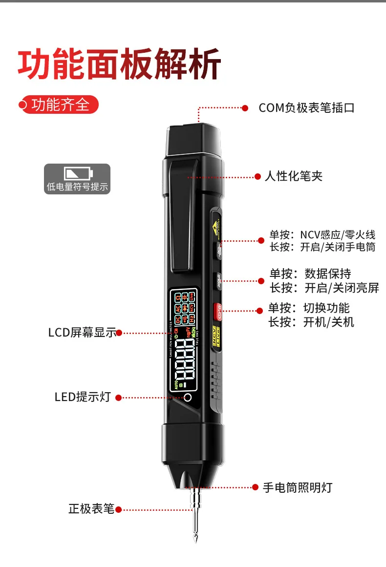 Chenzhou Island Voltage Measurement Multi-function Wire Breaking Measurement Induction Pen Digital High-precision Electrician Pe 11