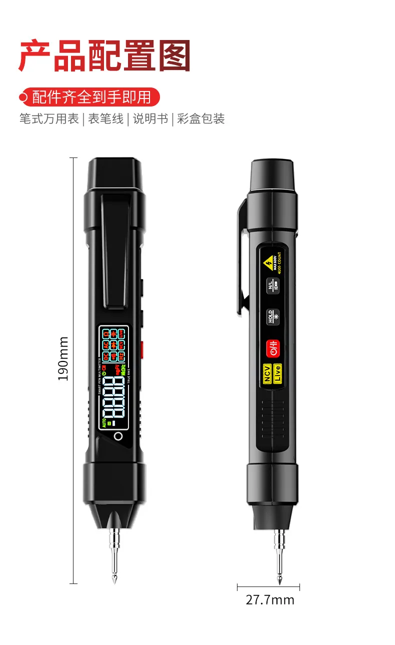 Chenzhou Island Voltage Measurement Multi-function Wire Breaking Measurement Induction Pen Digital High-precision Electrician Pe 12