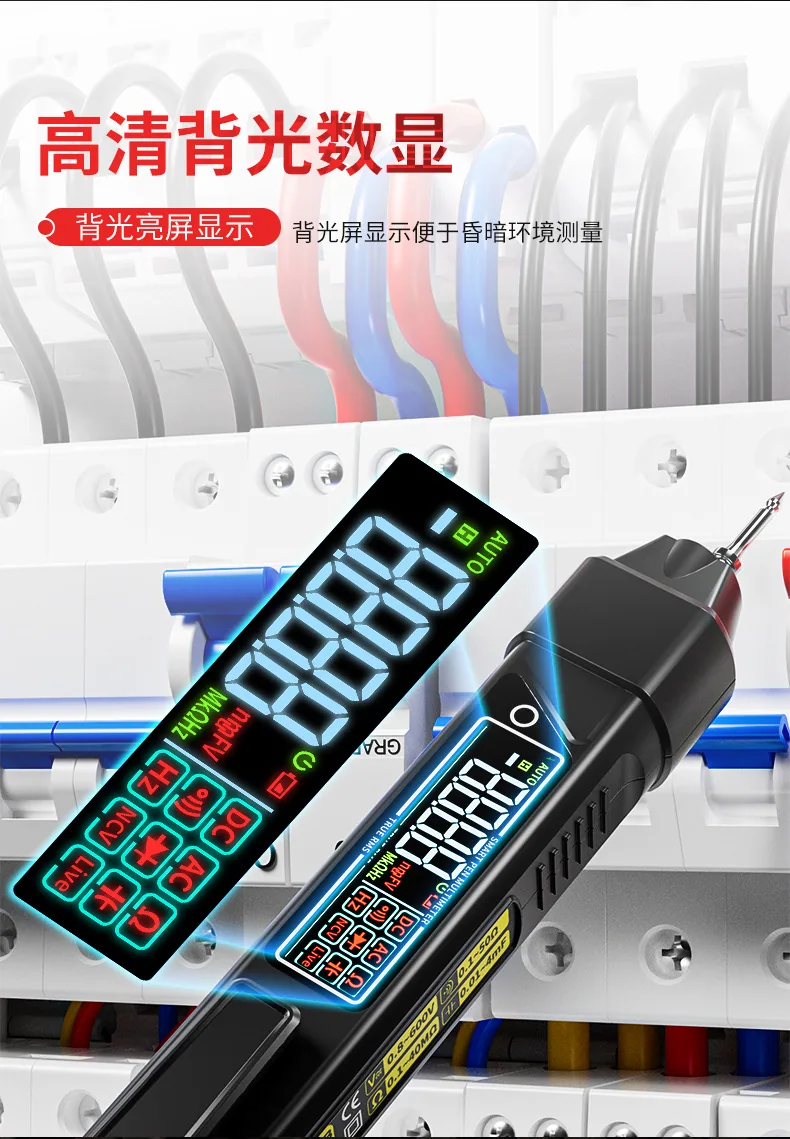 Chenzhou Island Voltage Measurement Multi-function Wire Breaking Measurement Induction Pen Digital High-precision Electrician Pe 20