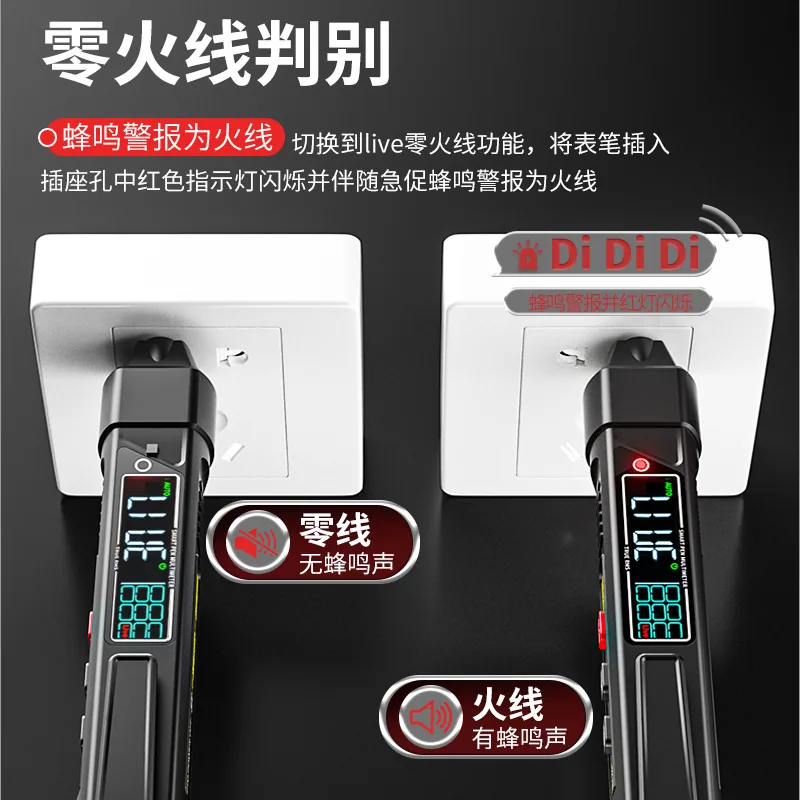 Chenzhou Island Voltage Measurement Multi-function Wire Breaking Measurement Induction Pen Digital High-precision Electrician Pe 3