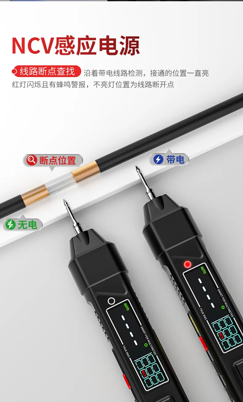 Chenzhou Island Voltage Measurement Multi-function Wire Breaking Measurement Induction Pen Digital High-precision Electrician Pe 15