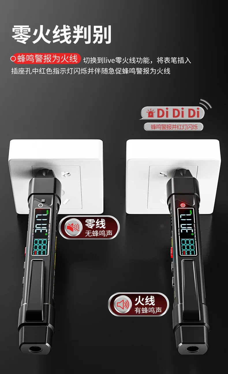 Chenzhou Island Voltage Measurement Multi-function Wire Breaking Measurement Induction Pen Digital High-precision Electrician Pe 10