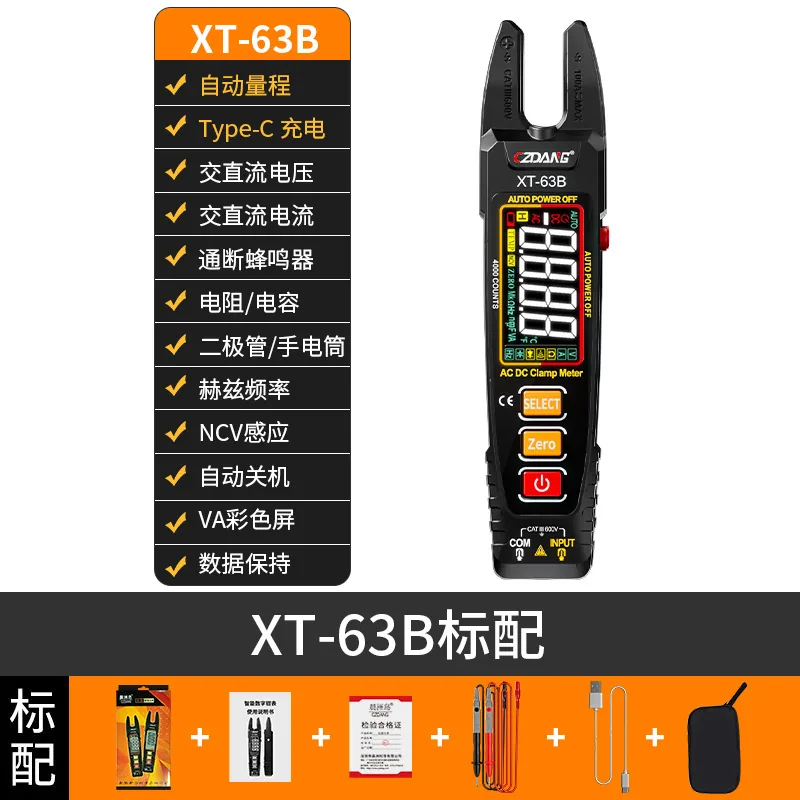 Cross-border Electrician Special AC and DC Ammeter NCV Non-Contact Smart Multimeter Rechargeable U-Clamp Meter - Ac/dc Adapters 2