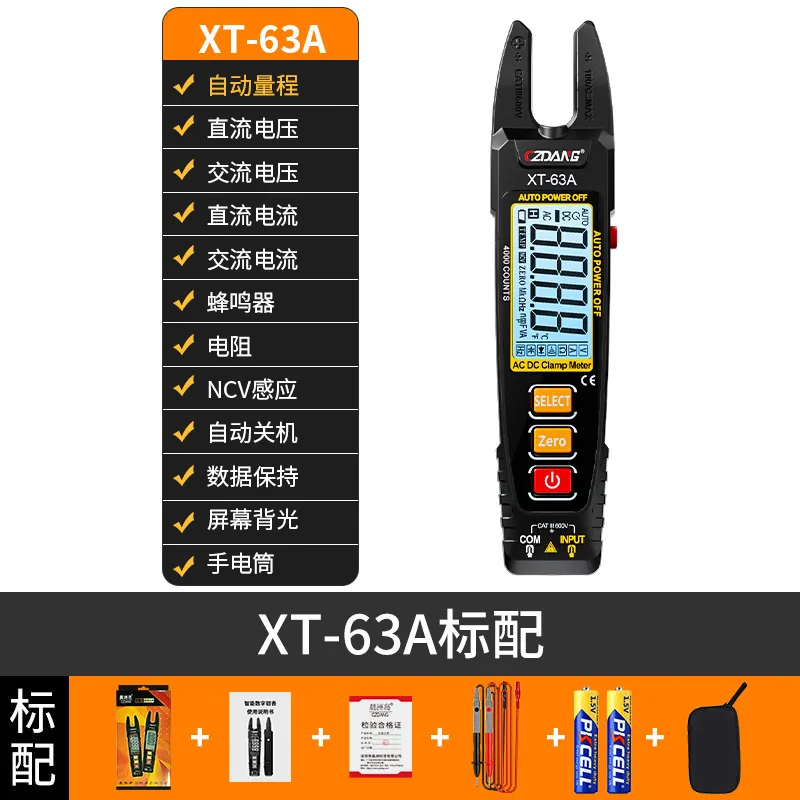 Cross-border Electrician Special AC and DC Ammeter NCV Non-Contact Smart Multimeter Rechargeable U-Clamp Meter - Ac/dc Adapte