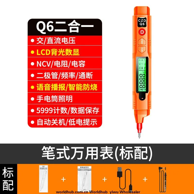 Chenzhou Island Electrician Special Measurable Capacitive Voice Pen Multimeter Intelligent Induction Identification Zero Live Wi