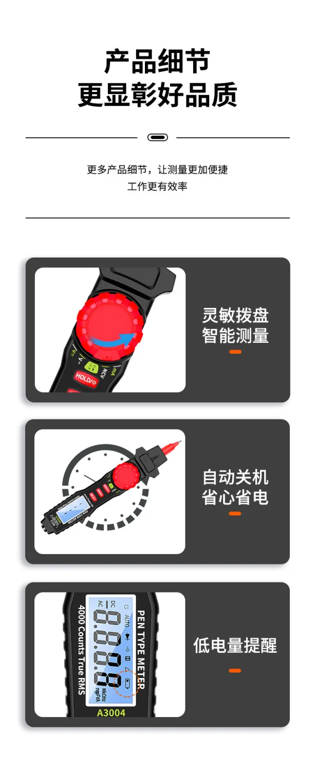 Manufacturers directly supply small voice models automatic multi-function multimeter digital high-precision electrician pen mult 8