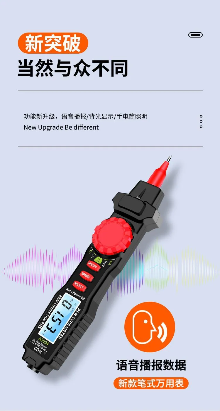 Manufacturers directly supply small voice models automatic multi-function multimeter digital high-precision electrician pen mult 9