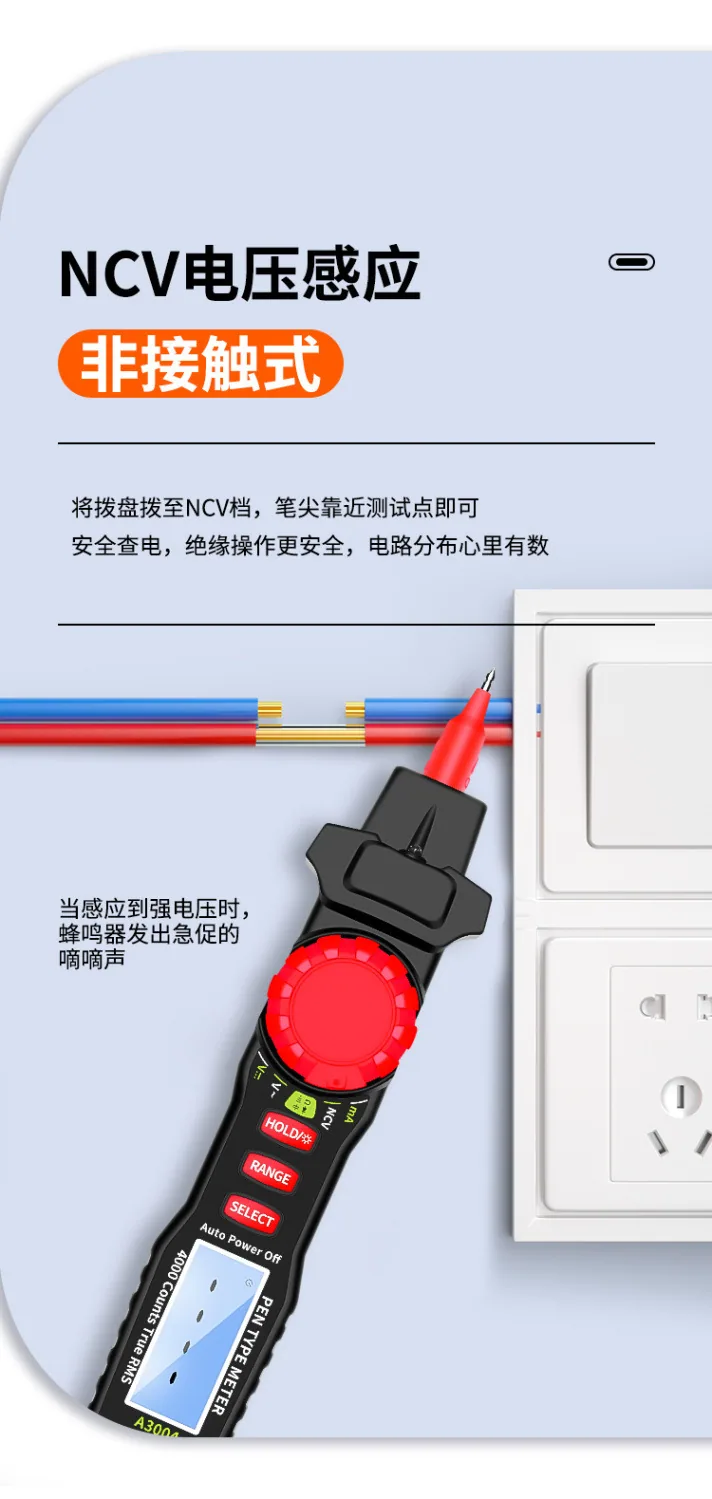 Manufacturers directly supply small voice models automatic multi-function multimeter digital high-precision electrician pen mult 17