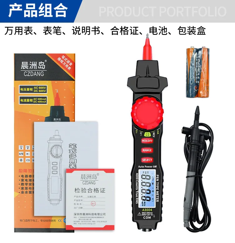 Manufacturers directly supply small voice models automatic multi-function multimeter digital high-precision electrician pen mult 10