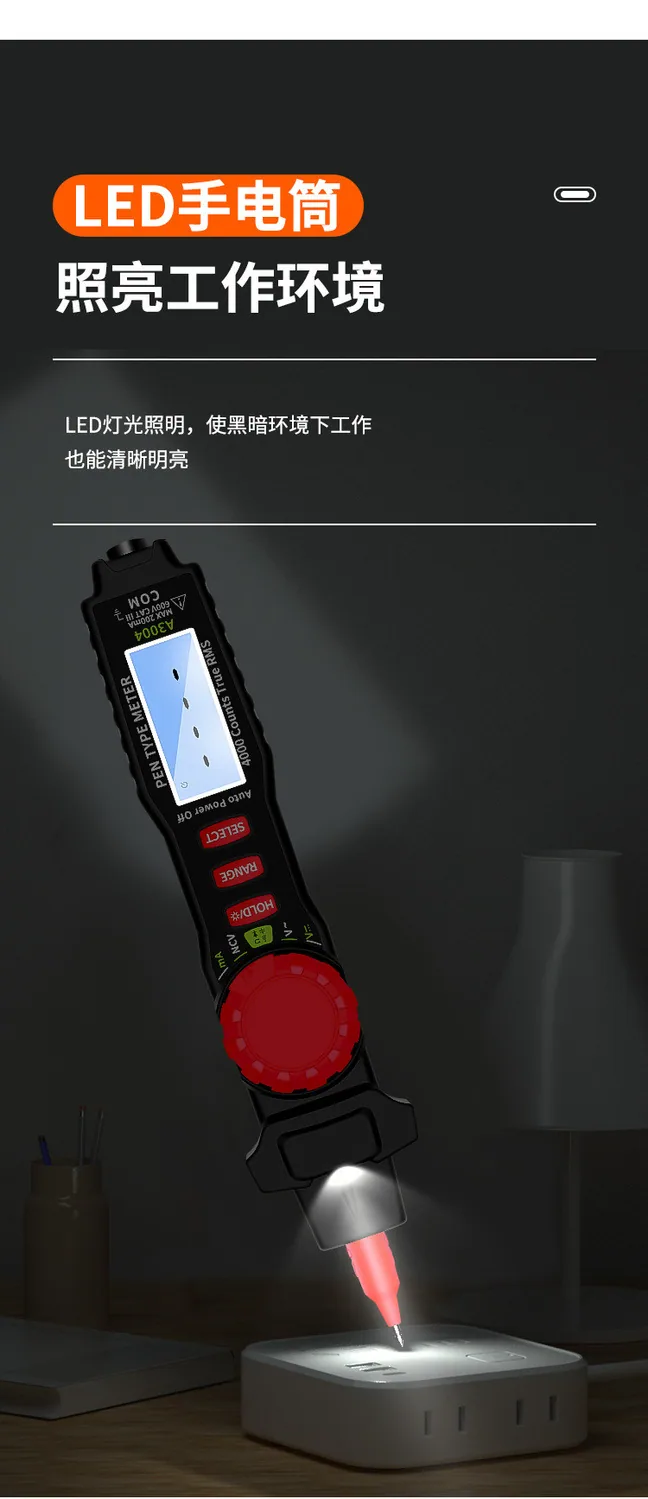 Manufacturers directly supply small voice models automatic multi-function multimeter digital high-precision electrician pen mult 16