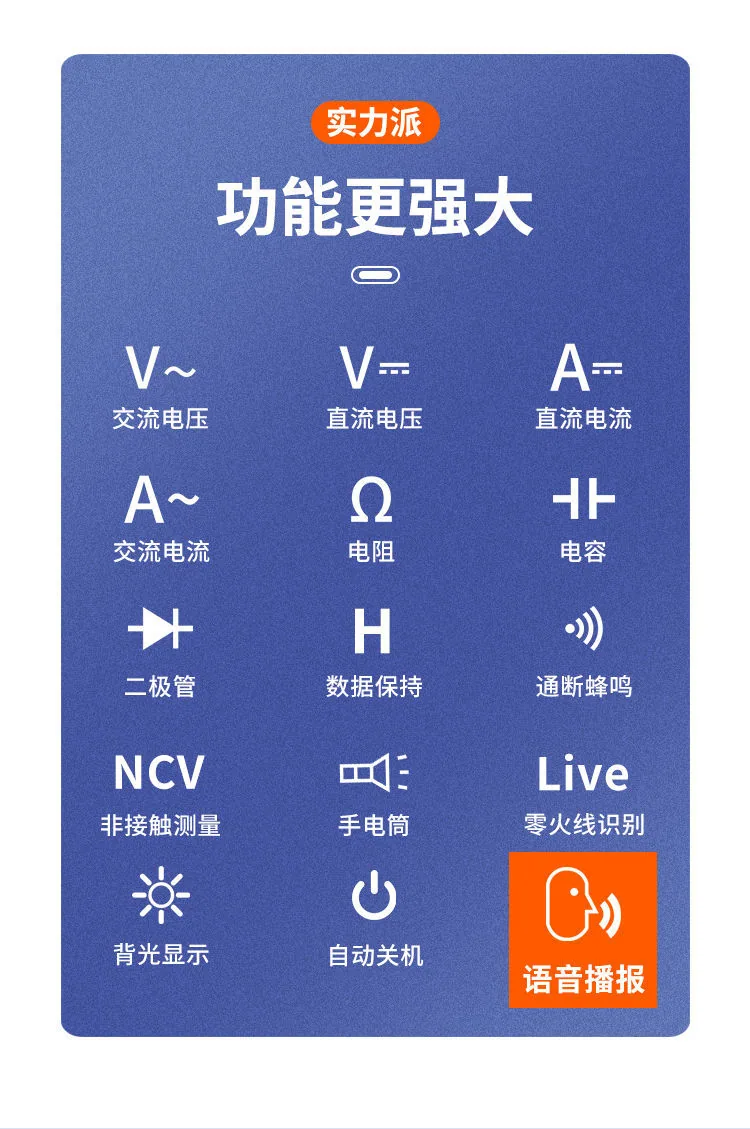 Manufacturers directly supply small voice models automatic multi-function multimeter digital high-precision electrician pen mult 14
