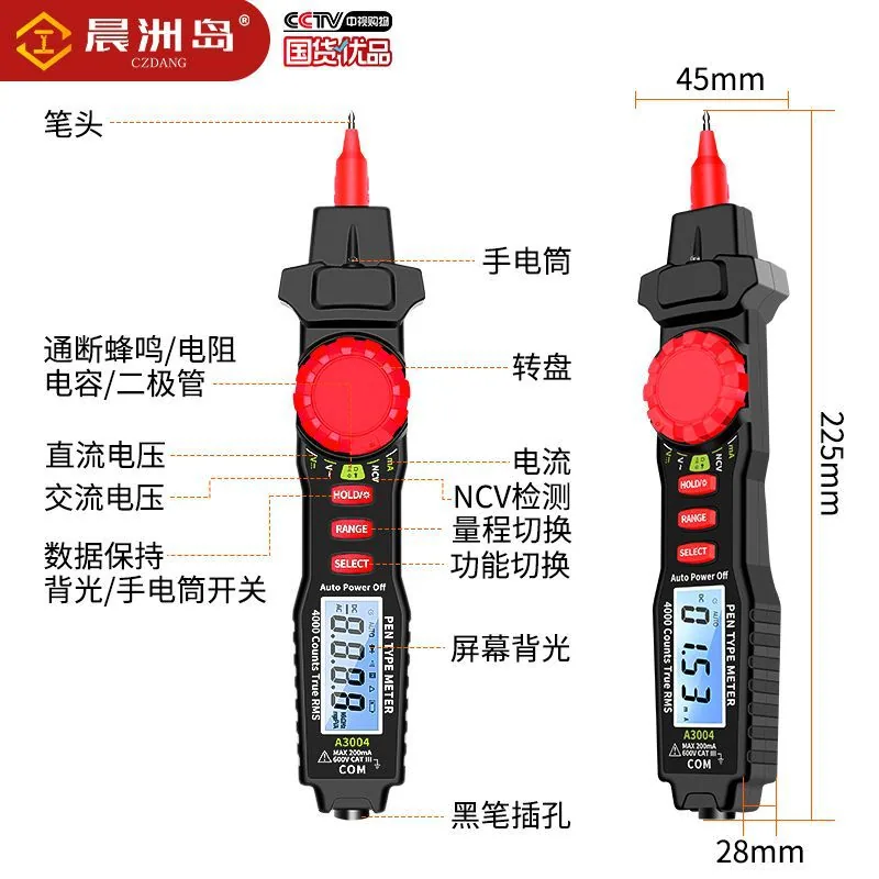 Manufacturers directly supply small voice models automatic multi-function multimeter digital high-precision electrician pen mult 3