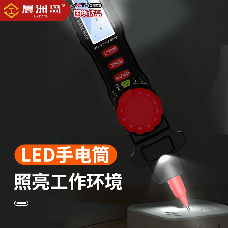 Manufacturers directly supply small voice models automatic multi-function multimeter digital high-precision electrician pen mult 2
