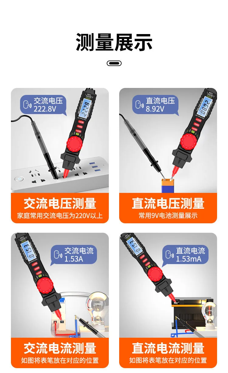 Manufacturers directly supply small voice models automatic multi-function multimeter digital high-precision electrician pen mult 11