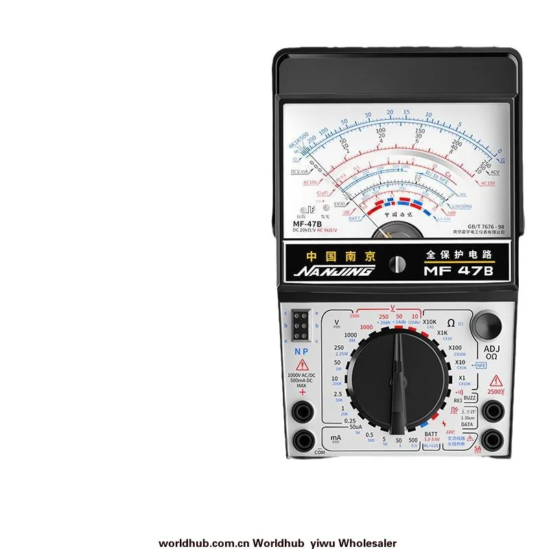 Chenzhou Island MF47B analog multimeter high-precision mechanical internal magnetic anti-burn multimeter
