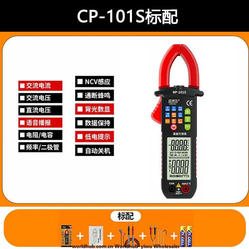 The manufacturer directly supplies Chenzhou Island electricians to maintain high-precision ammeters and intelligent anti-burn