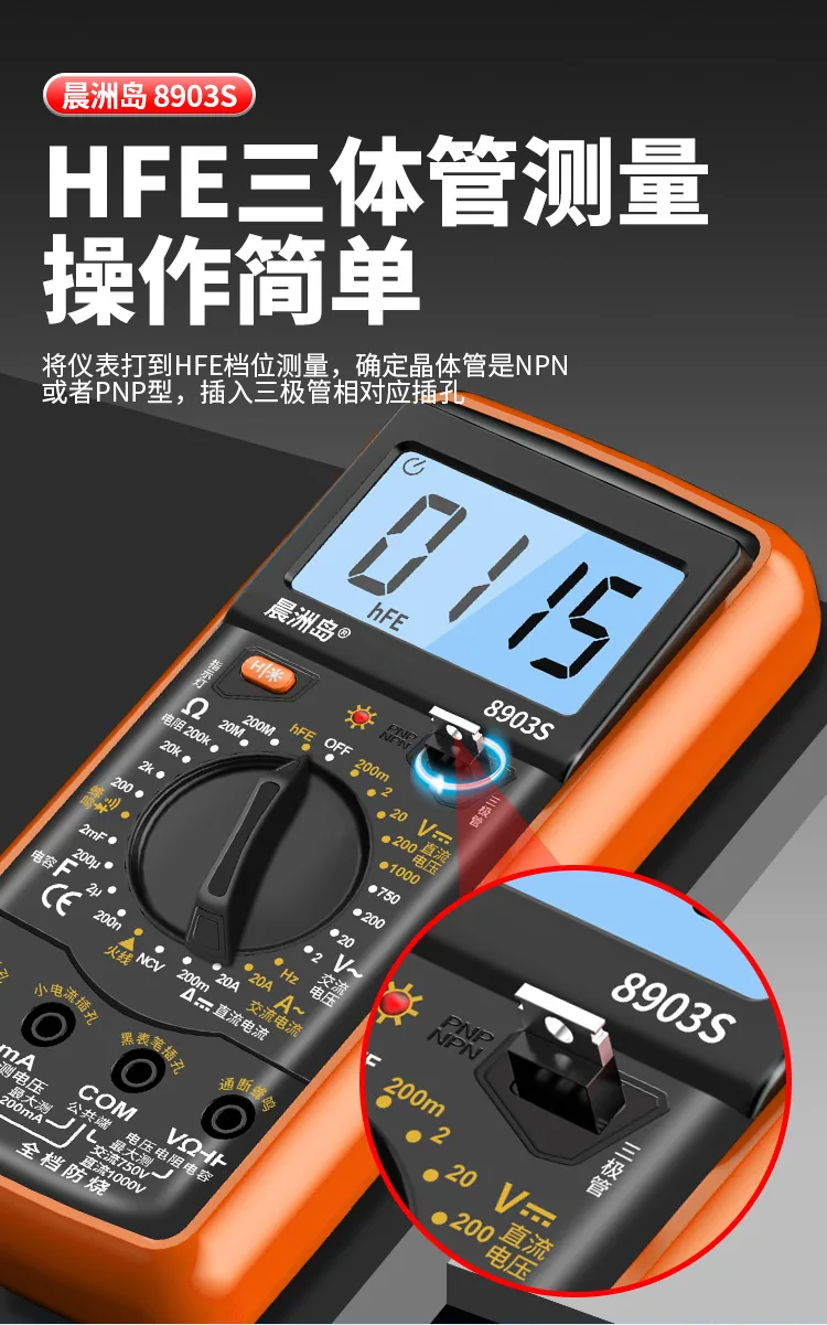 Cross-border new multimeter electrician maintenance AC and DC voltmeter fully intelligent high-precision anti-burn digital multi - Ac/dc Adapters 11