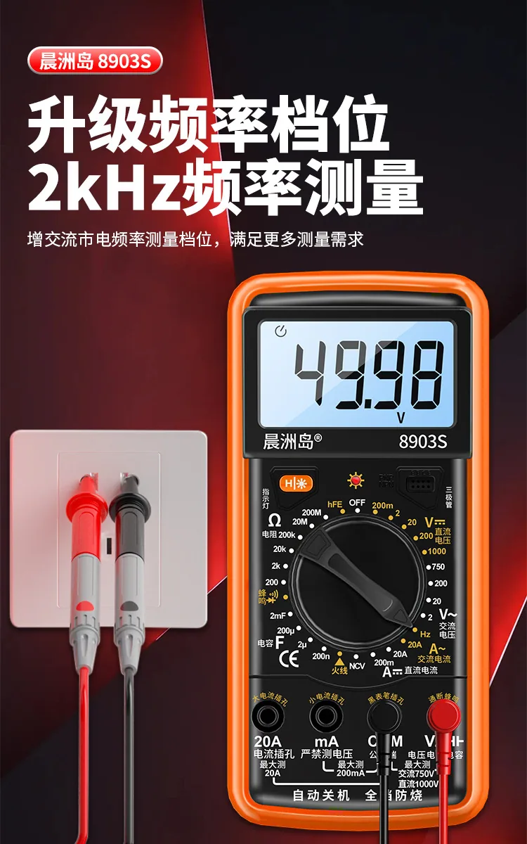 Cross-border new multimeter electrician maintenance AC and DC voltmeter fully intelligent high-precision anti-burn digital multi - Ac/dc Adapters 17