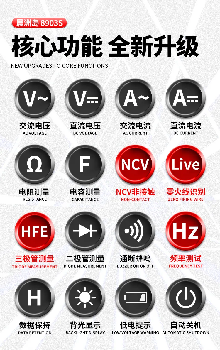 Cross-border new multimeter electrician maintenance AC and DC voltmeter fully intelligent high-precision anti-burn digital multi - Ac/dc Adapters 18