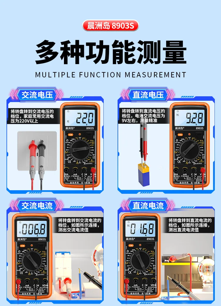 Cross-border new multimeter electrician maintenance AC and DC voltmeter fully intelligent high-precision anti-burn digital multi - Ac/dc Adapters 20