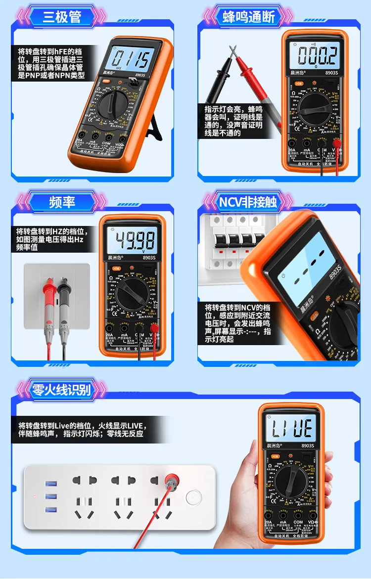 Cross-border new multimeter electrician maintenance AC and DC voltmeter fully intelligent high-precision anti-burn digital multi - Ac/dc Adapters 22