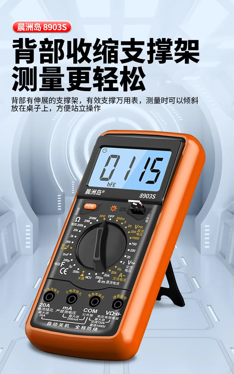 Cross-border new multimeter electrician maintenance AC and DC voltmeter fully intelligent high-precision anti-burn digital multi - Ac/dc Adapters 13