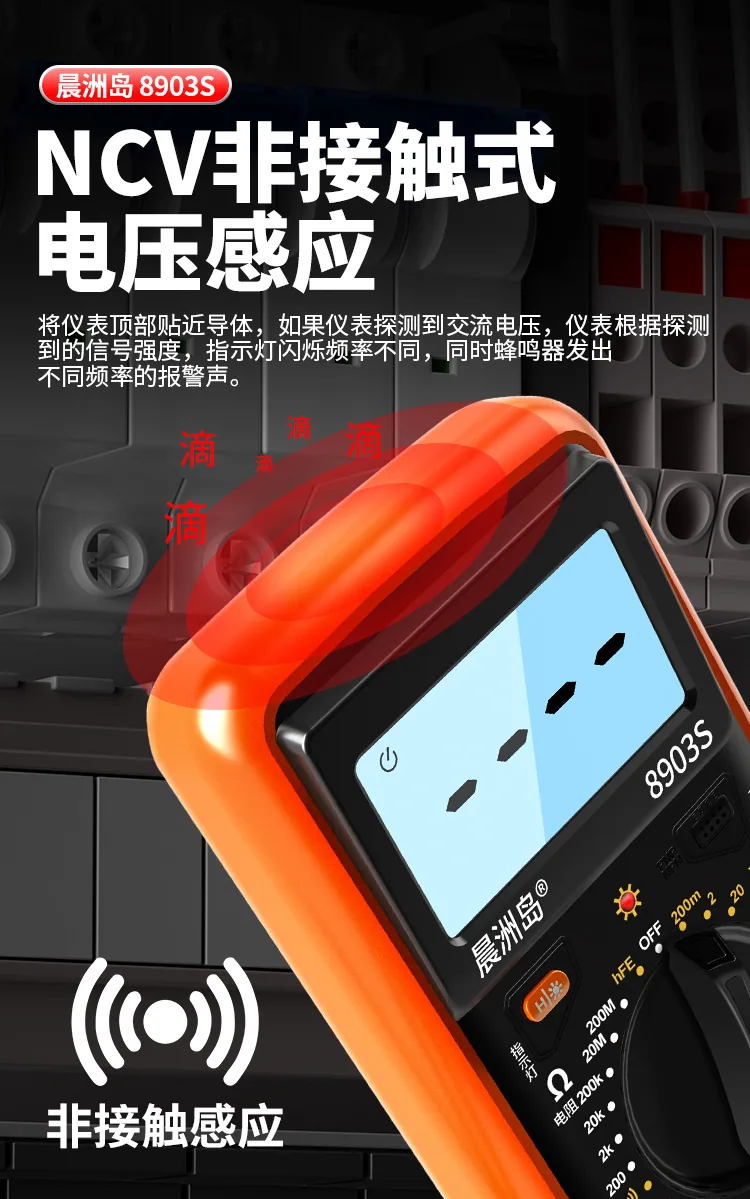 Cross-border new multimeter electrician maintenance AC and DC voltmeter fully intelligent high-precision anti-burn digital multi - Ac/dc Adapters 8