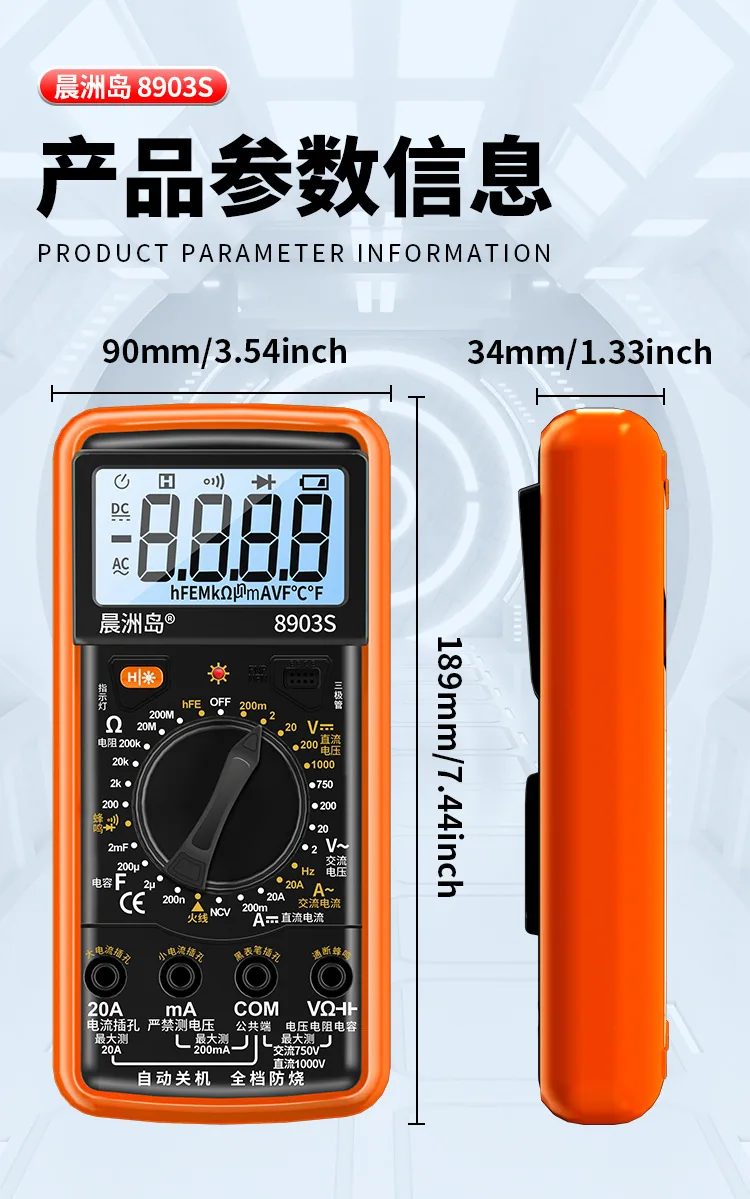 Cross-border new multimeter electrician maintenance AC and DC voltmeter fully intelligent high-precision anti-burn digital multi - Ac/dc Adapters 15