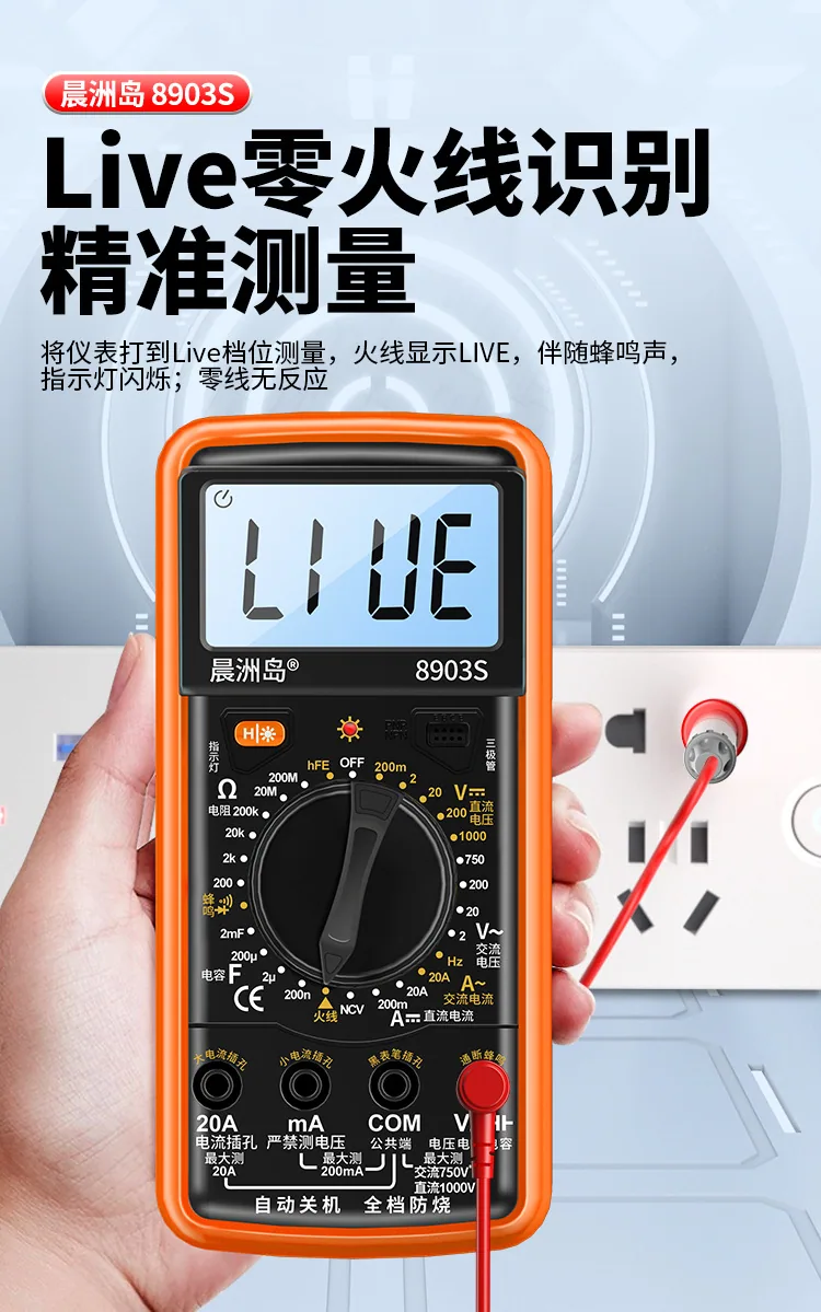 Cross-border new multimeter electrician maintenance AC and DC voltmeter fully intelligent high-precision anti-burn digital multi - Ac/dc Adapters 9