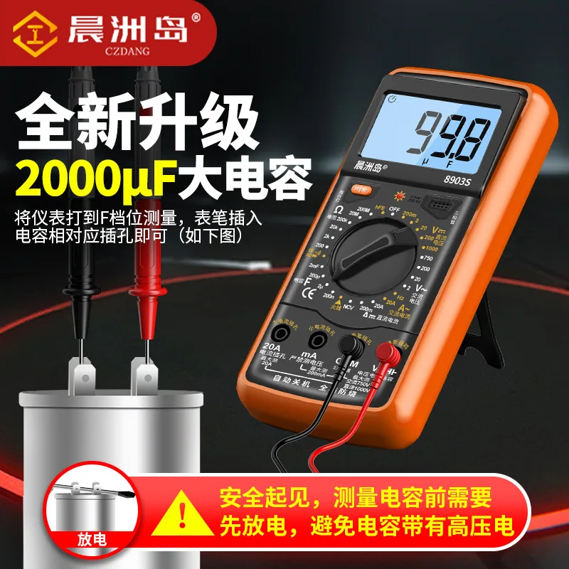 Cross-border new multimeter electrician maintenance AC and DC voltmeter fully intelligent high-precision anti-burn digital multi - Ac/dc Adapters 4