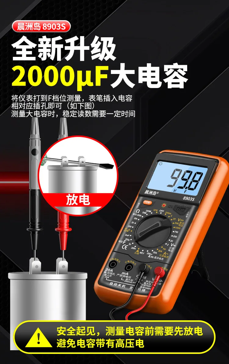Cross-border new multimeter electrician maintenance AC and DC voltmeter fully intelligent high-precision anti-burn digital multi - Ac/dc Adapters 7